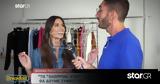 Ηλιάνα Παπαγεωργίου, Shopping Star -,iliana papageorgiou, Shopping Star -