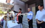 Θεσσαλονίκη, Ζέρβας – Το, VIDEO,thessaloniki, zervas – to, VIDEO