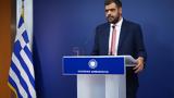 Μαρινάκης, Δεκτή, Βαρβιτσιώτη, Χρήστος Στυλιανίδης, Ναυτιλίας,marinakis, dekti, varvitsioti, christos stylianidis, naftilias