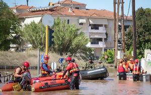 Συγκινεί, Γυμνασίου, Λάρισα, Δεν, - Εύχομαι, sygkinei, gymnasiou, larisa, den, - efchomai