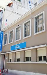 Γαλλικό Ινστιτούτο, Γαλλικής Πρεσβείας, Ελλάδα,galliko institouto, gallikis presveias, ellada