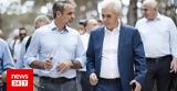 Μητσοτάκης, Έβρο,mitsotakis, evro