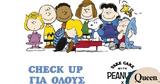 Μηνύματα, Affidea, Peanuts,minymata, Affidea, Peanuts