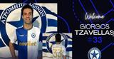 Ατρόμητος, Ανακοινώθηκε, Τζαβέλλας,atromitos, anakoinothike, tzavellas