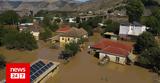 Θεσσαλία, Παραμένει, Πηνειό - Απόγνωση,thessalia, paramenei, pineio - apognosi