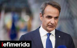 PM Mitsotakis, Tuesday