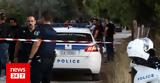 Μακελειό, Λούτσα, Μαφιόζικη,makeleio, loutsa, mafioziki