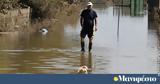 Ανοικοδόμηση, Θεσσαλίας, Ελλάδα,anoikodomisi, thessalias, ellada