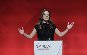 ΣΥΡΙΖΑ, Αχτσιόγλου, Μητσοτάκη, syriza, achtsioglou, mitsotaki
