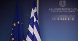 Μεταπολίτευση, Ελληνοτουρκικά,metapolitefsi, ellinotourkika