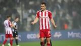 Αυτοί, Super League,aftoi, Super League