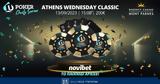 Novibet Poker Daily Series, Αύριο, Wednesday Classic, Mont Parnes,Novibet Poker Daily Series, avrio, Wednesday Classic, Mont Parnes