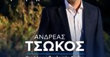 Βρήκαν, ΟΝΝΕΔ,vrikan, onned