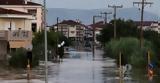 Θεσσαλία, Ωρολογιακή, -Κίνδυνοι, Τυφώνα Κατρίνα,thessalia, orologiaki, -kindynoi, tyfona katrina