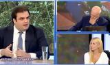 Πιερρακάκης, Θεσσαλίας, - BINTEO,pierrakakis, thessalias, - BINTEO