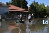 Σοβαρή, Εισπρακτικές, Θεσσαλία,sovari, eispraktikes, thessalia