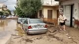 Αγώνας, Βόλο, Πήλιο -,agonas, volo, pilio -