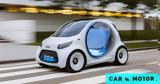 To smart #2 θα είναι ο διάδοχος του κλασσικού fortwo,