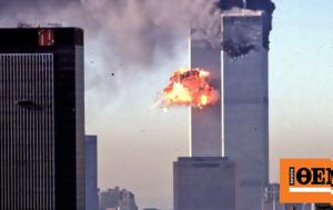 911, Twin Tower