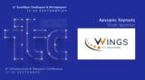 WINGS ICT Solutions, Αργυρός Χορηγός, ITC 2023 – 6ου Συνεδρίου Υποδομών, Μεταφορών,WINGS ICT Solutions, argyros chorigos, ITC 2023 – 6ou synedriou ypodomon, metaforon