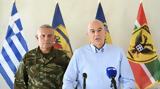 Λάρισα – Δένδιας, Δεκτή, Ενόπλων Δυνάμεων,larisa – dendias, dekti, enoplon dynameon