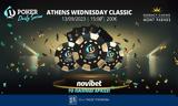 Novibet Poker Daily Series, Αύριο, Wednesday Classic, Mont Parnes,Novibet Poker Daily Series, avrio, Wednesday Classic, Mont Parnes