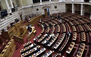 Bουλή, Τροπολογία ΣΥΡΙΖΑ-ΠΣ, Bouli, tropologia syriza-ps