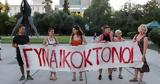 Θεσσαλονίκη, Δημοσιογράφος, - Γεμίσαμε,thessaloniki, dimosiografos, - gemisame