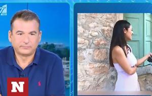 Γιώργος Λιάγκας, Αποκαλύπτει, Αργυρώ Μπαρμπαρήγου, giorgos liagkas, apokalyptei, argyro barbarigou