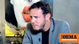 Σπύρος Δημητρίου, Ελεωνόρα Ζουγανέλη, Είχα,spyros dimitriou, eleonora zouganeli, eicha
