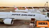 Ιαπωνία, Japan Airlines,iaponia, Japan Airlines