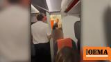 Caught, – Couple “going,EasyJet