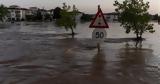 Υγειονομική, Θεσσαλία - Νεκροταφείο,ygeionomiki, thessalia - nekrotafeio