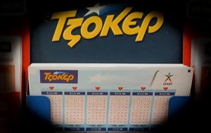 Τζόκερ, Τρίτης, tzoker, tritis