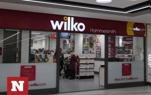 Βρετανία, Poundland, Wilko, vretania, Poundland, Wilko