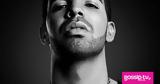 Drake, Μάζεψε,Drake, mazepse