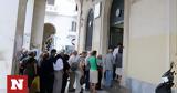 Συντάξεις Οκτωβρίου, Πότε, Ταμεία,syntaxeis oktovriou, pote, tameia
