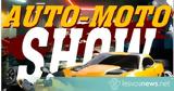 AUTO MOTO SHOW, Μυτιλήνης,AUTO MOTO SHOW, mytilinis