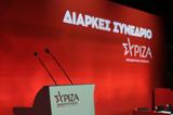 ΣΥΡΙΖΑ, – Κατεβαίνει,syriza, – katevainei