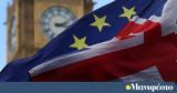 Brexit, Βρετανοί,Brexit, vretanoi