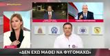 Πρετεντέρη ` Τζίμα, Ράνια, – Μισό, Αυτά,pretenteri ` tzima, rania, – miso, afta