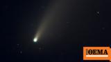 How,Comet Nishimura