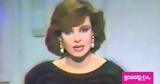 Ολύνα Ξενοπούλου, Πώς, 80s,olyna xenopoulou, pos, 80s