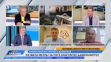 Συνεταιριστικής Τράπεζας Καρδίτσας,synetairistikis trapezas karditsas