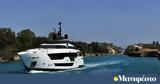 Εστέτ, Super Yachts -, 15 000,estet, Super Yachts -, 15 000