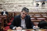 Γιαννούλης, 112, Λαζαρίδη,giannoulis, 112, lazaridi