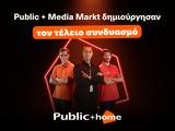 Public, Επεκτείνονται, – Αναβαθμίζουν, MediaMarkt, “Public + ”,Public, epekteinontai, – anavathmizoun, MediaMarkt, “Public + ”