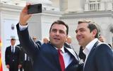 Ζόραν Ζάεφ, Ο Αλέξης Τσίπρας, VIDEO,zoran zaef, o alexis tsipras, VIDEO
