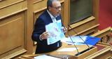 Μητσοτάκη,mitsotaki