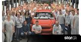 Fiat 600e,